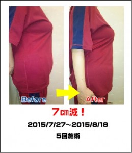 I・モニターさん写真