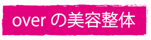 スクリーンショット 2016-01-06 22.00.27