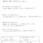 感想：胃腸の弱さと、腸のハリ、消化不良、肩コリ、全身のだるさが改善