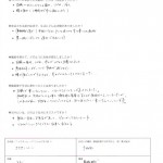 感想：１時間歩くだけで疲れるほどの腰痛が改善