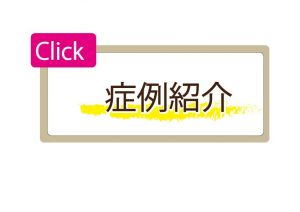 腸もみ,内臓整体,大阪整体,大阪腸もみ,大阪内臓整体,胃もたれ