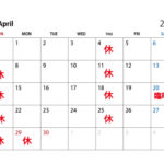 2019年４月５月の臨時休業と臨時開業のお知らせ